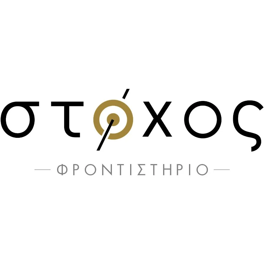 Φροντιστήριο μέσης εκπαίδεσης ΣΤΟΧΟΣ